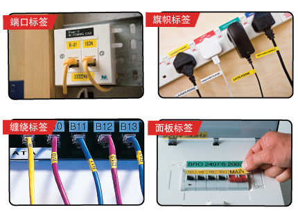 硕方LCP8150彩色标签打印机应用实例